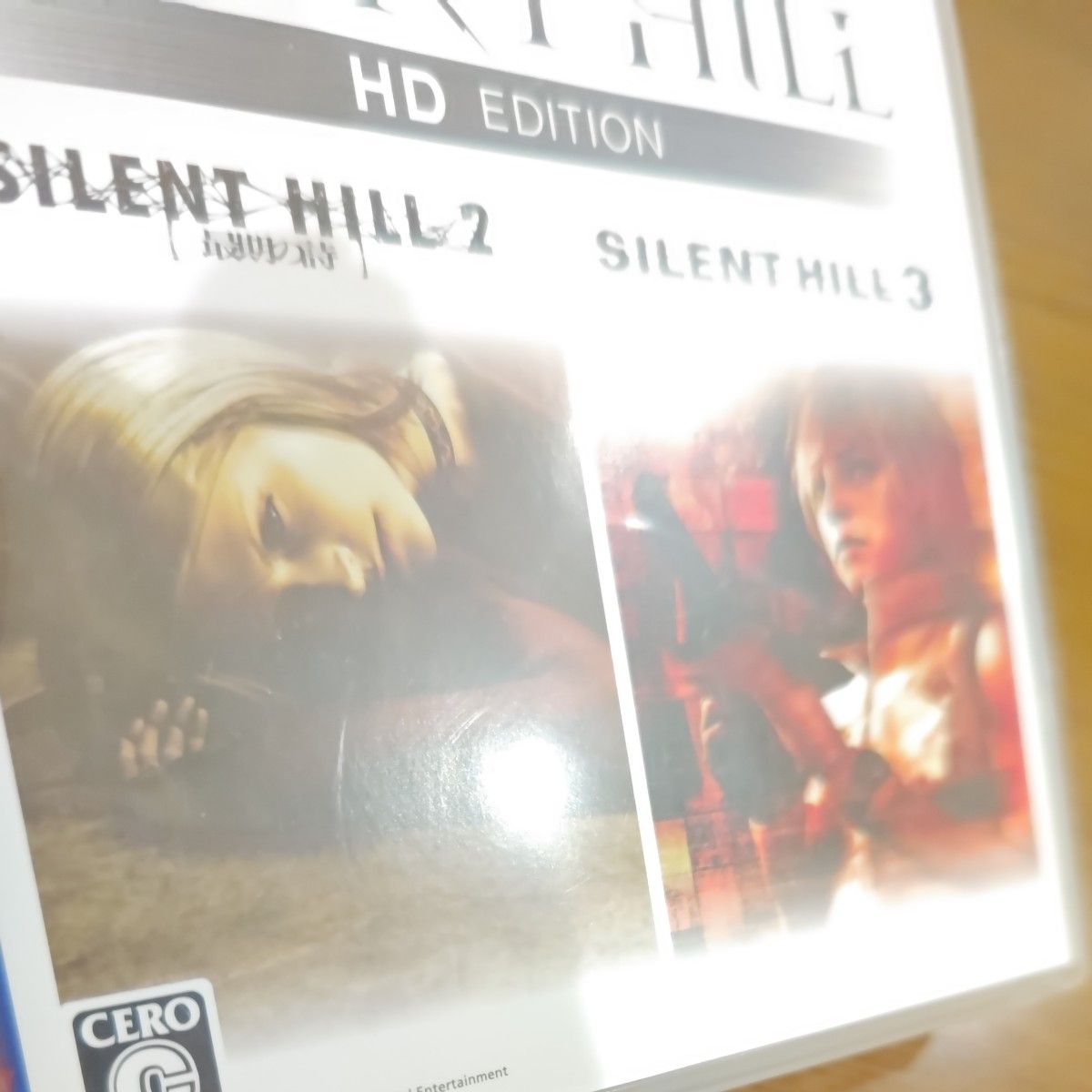 PS3 サイレントヒル HD エディション SILENT HILL 2 3 ソフト｜Yahoo