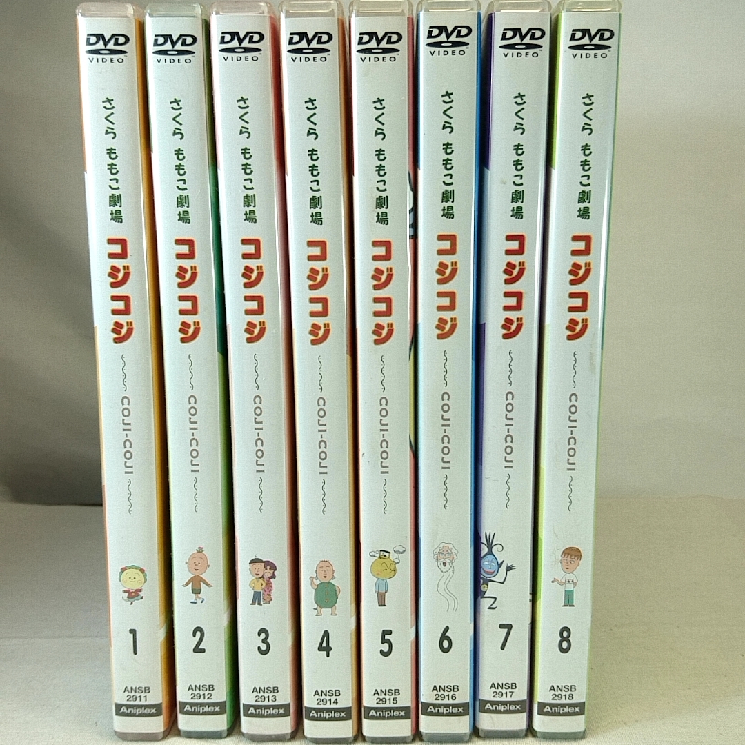 Yahoo!オークション - さくらももこ劇場 コジコジ DVD全17巻セット