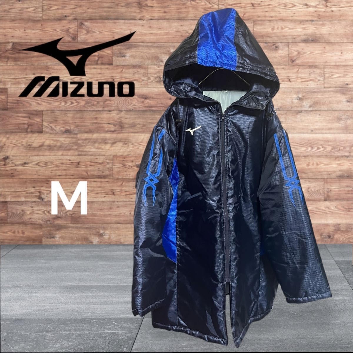 Mizuno ミズノ 読売新聞 フード付き ベンチコート M 黒/青 箱根駅伝