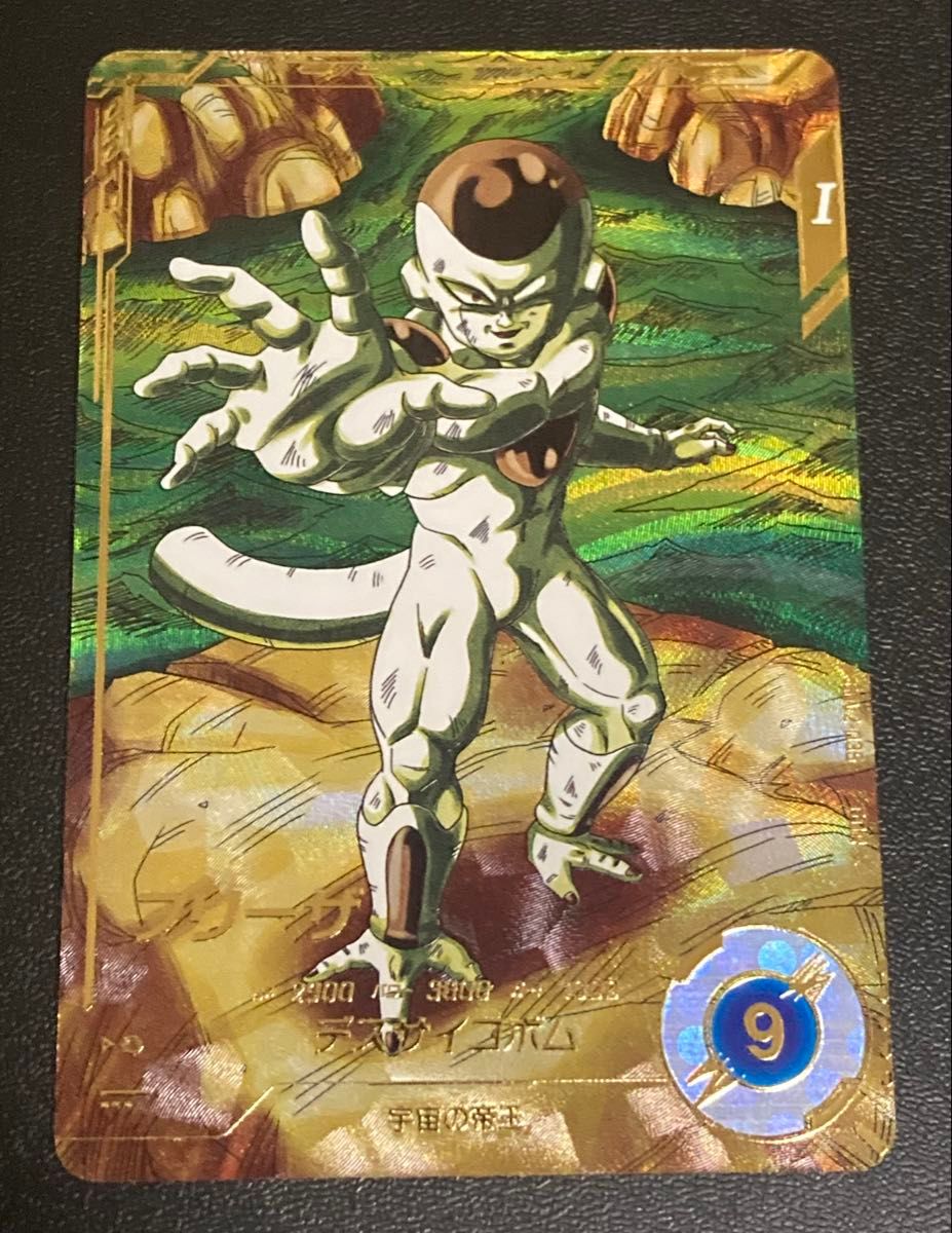 ドラゴンボールスーパーダイバーズ 2弾 GDR パラレル フリーザ SDV2