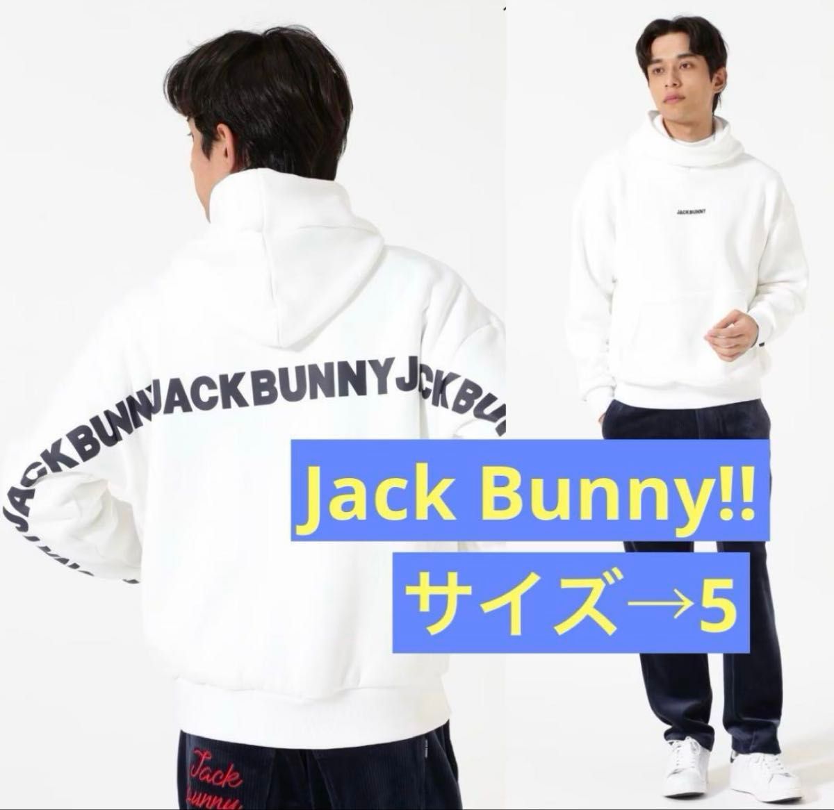 ジャックバニーJackBunny今季完売KARUISHI裏フリースフーディプル
