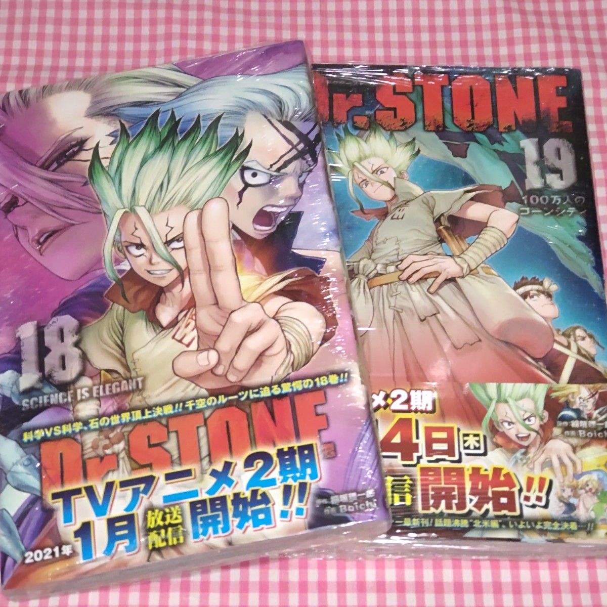 Dr．STONE 全巻セット 1-27＋reboot 百夜28冊セット/ 稲垣
