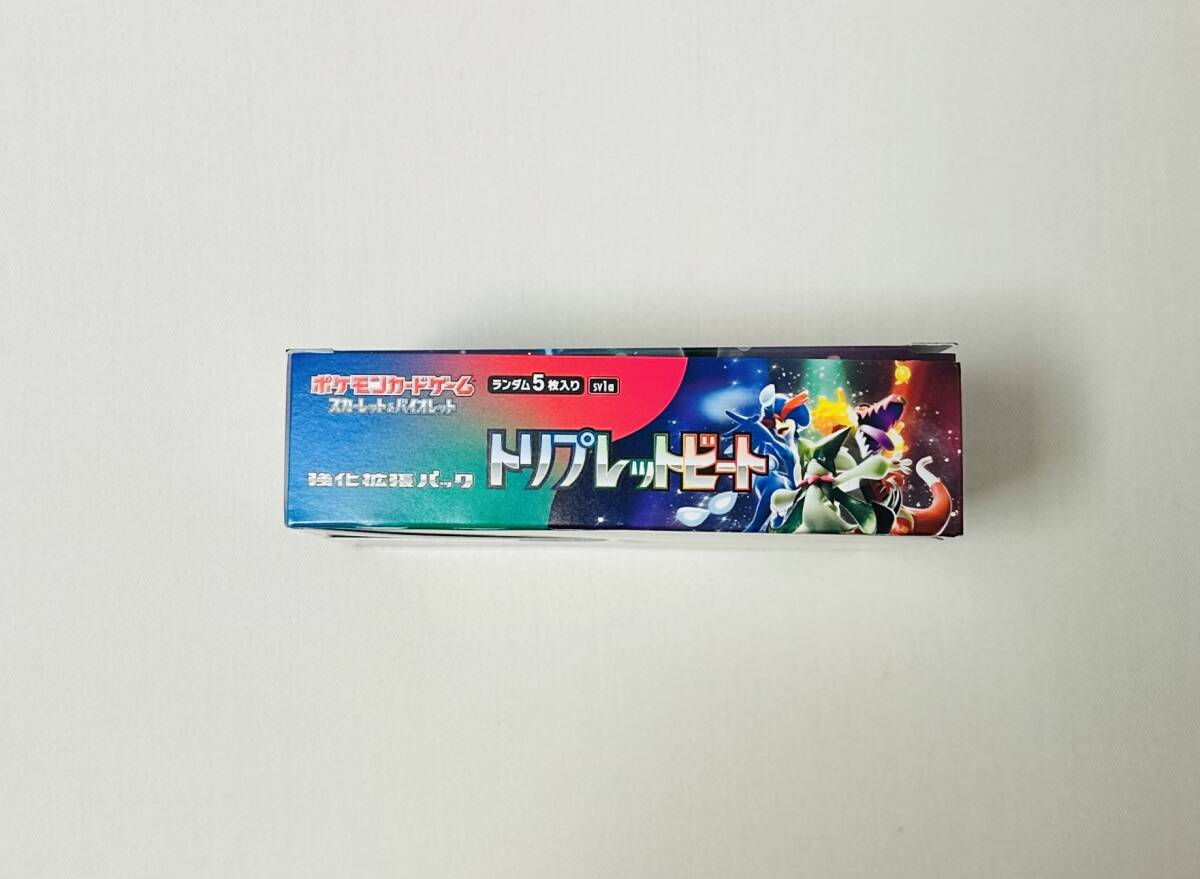 シュリンクなし 旧箱 ポケモンカードゲーム トリプレットビート BOX