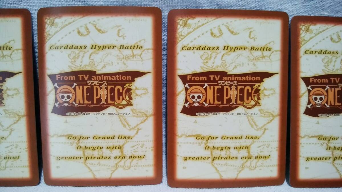 ワンピース カードダス ハイパーバトル S01 ルフィ海賊団 海賊の宴 S02