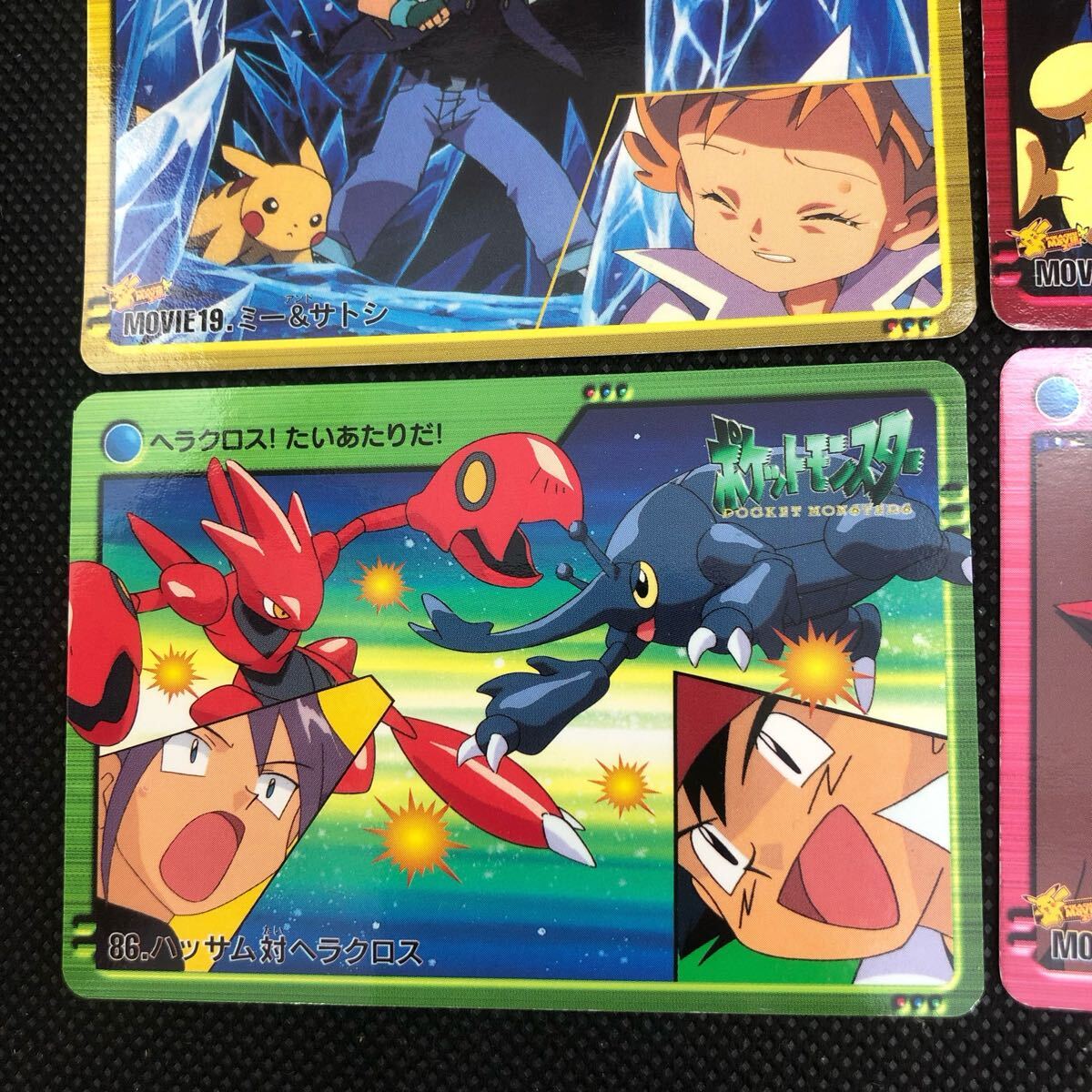 ポケモンカード アニメコレクション 結晶塔の帝王 カード 14 15 19あり