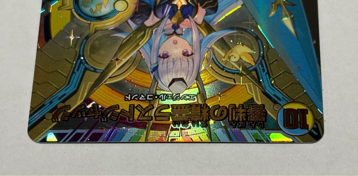 新品未使用】審判の精霊ラストジャッジ シークレット リゼ・ヘルエスタ