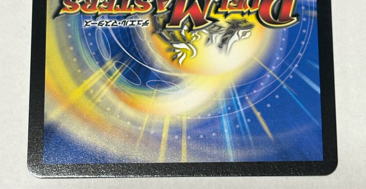 新品未使用】審判の精霊ラストジャッジ シークレット リゼ・ヘルエスタ