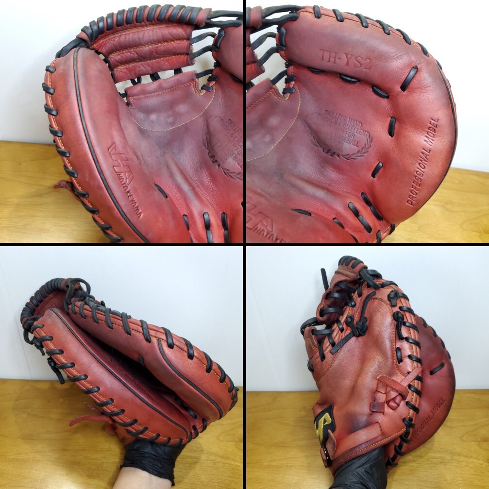 ハタケヤマ 相川亮二モデル シェラームーブ ジャンク品 キャッチャー