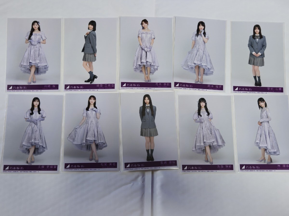 乃木坂46 38thシングル ネーブルオレンジ 封入特典生写真 40枚セット