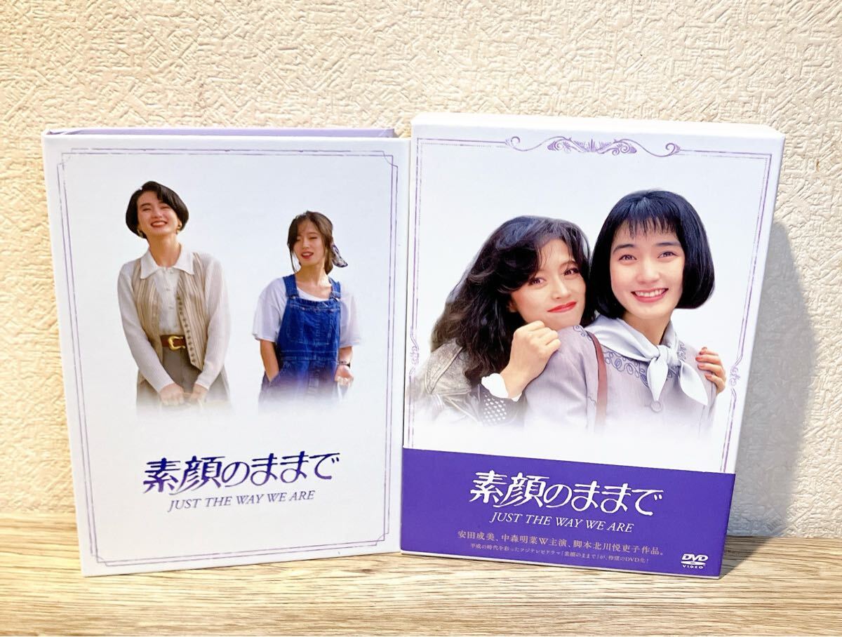 Yahoo!オークション - 素顔のままで DVD BOX DVD-BOX 安田成美 中森明