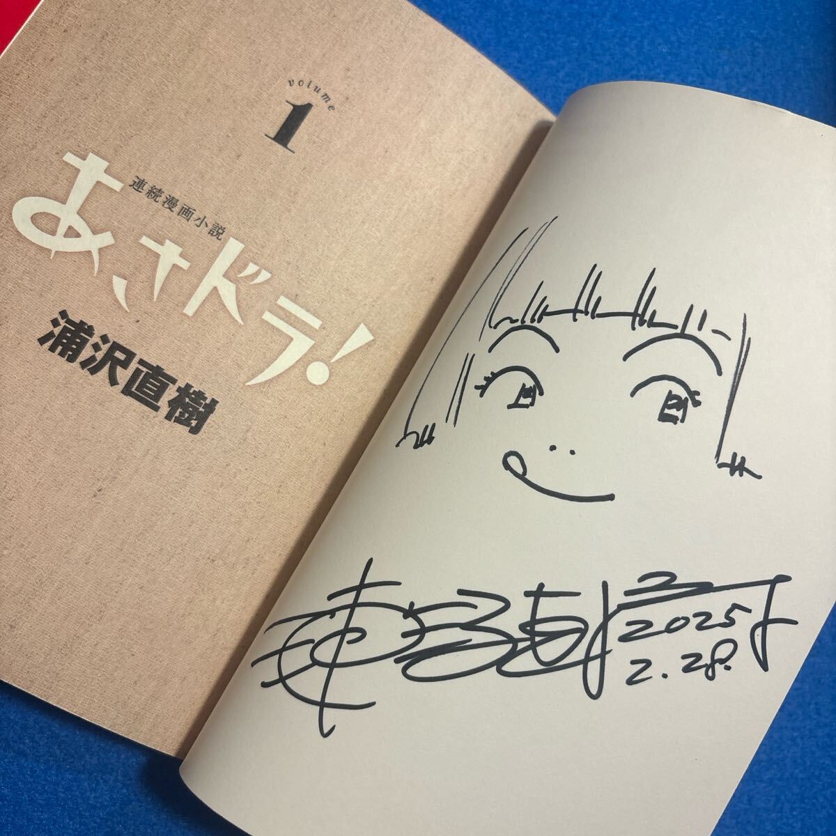 Yahoo!オークション - 【漫画家 浦沢直樹 直筆サイン イラスト入り マ