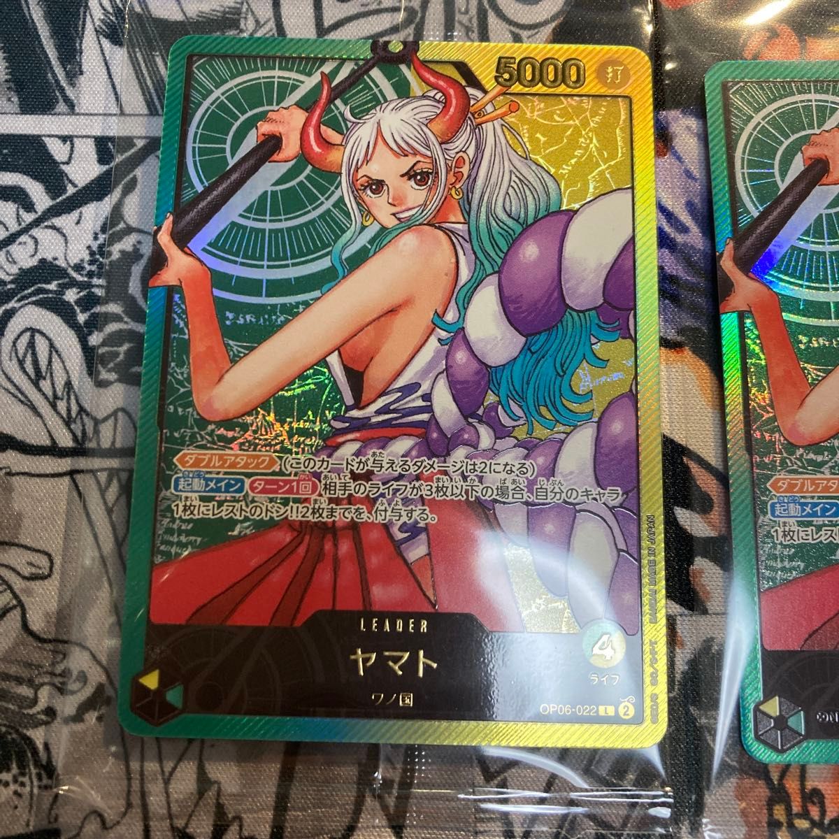 ワンピースカード プロモ レカフィグ ヤマト 金文字 リーダーパラレル