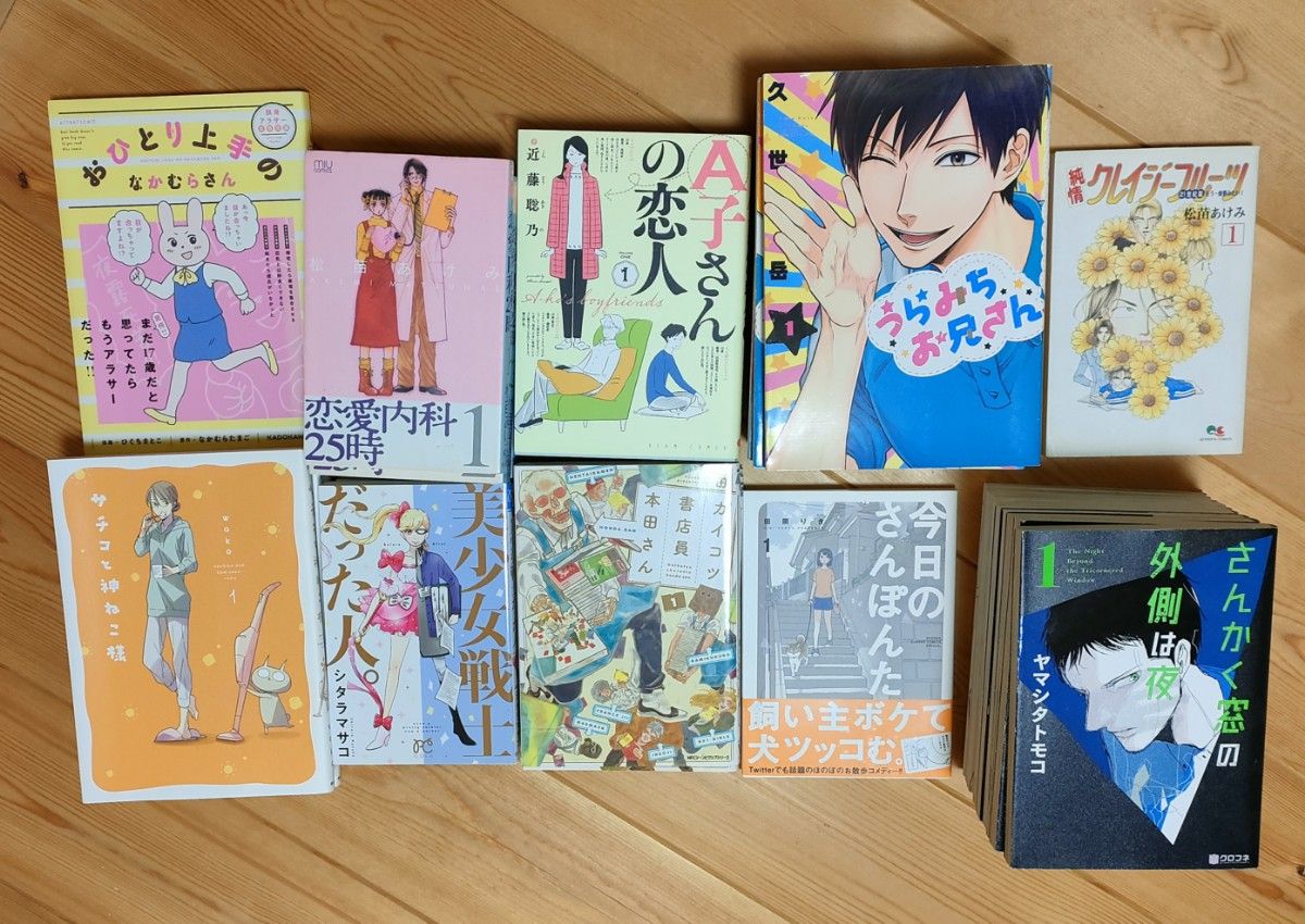 少女漫画セット売り まとめ売り｜Yahoo!フリマ（旧PayPayフリマ）