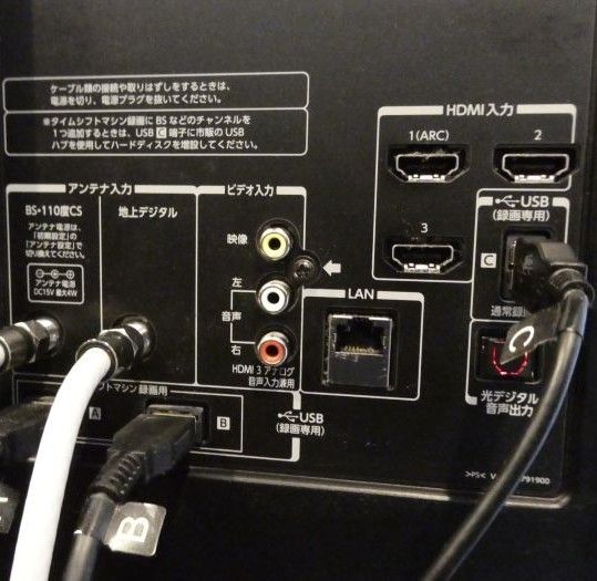 ジャンク】 REGZA 42Z8 42インチ液晶テレビ ＋タイムシフト専用HDD THD