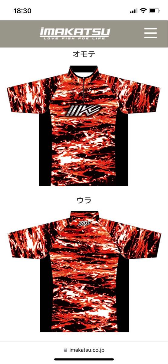 未使用 イマカツ トーナメントシャツ｜Yahoo!フリマ（旧PayPayフリマ）