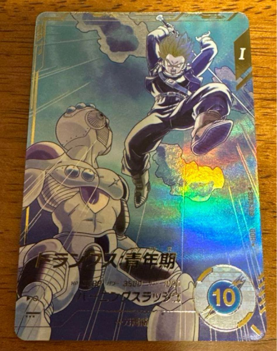 スーパードラゴンボールダイバーズ トランクスパラレル SDV3-029