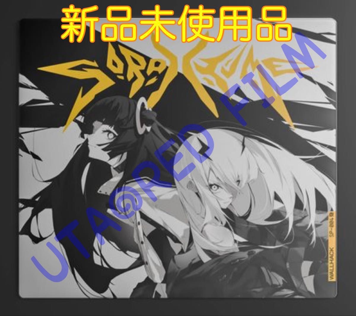 新品未使用品】【ラスト1点】【公式サイト購入】WALLHACK ガラスマウス