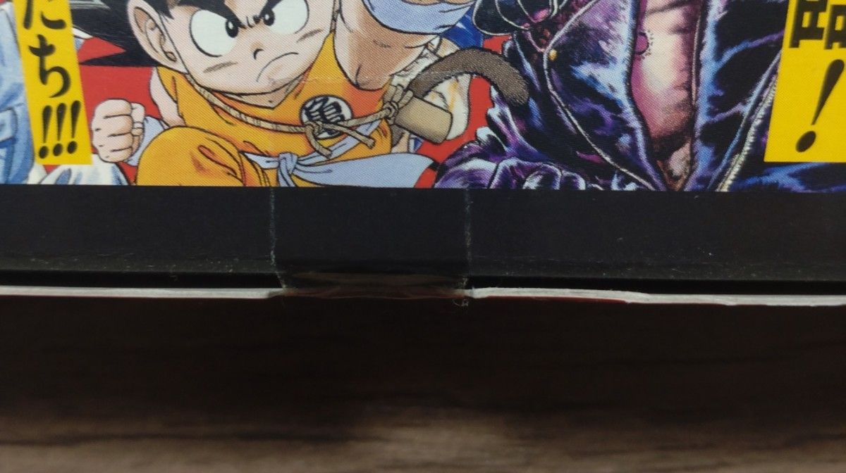 ジャンプ展 オールスターカードコレクション Vol 1〜3 BOXセット