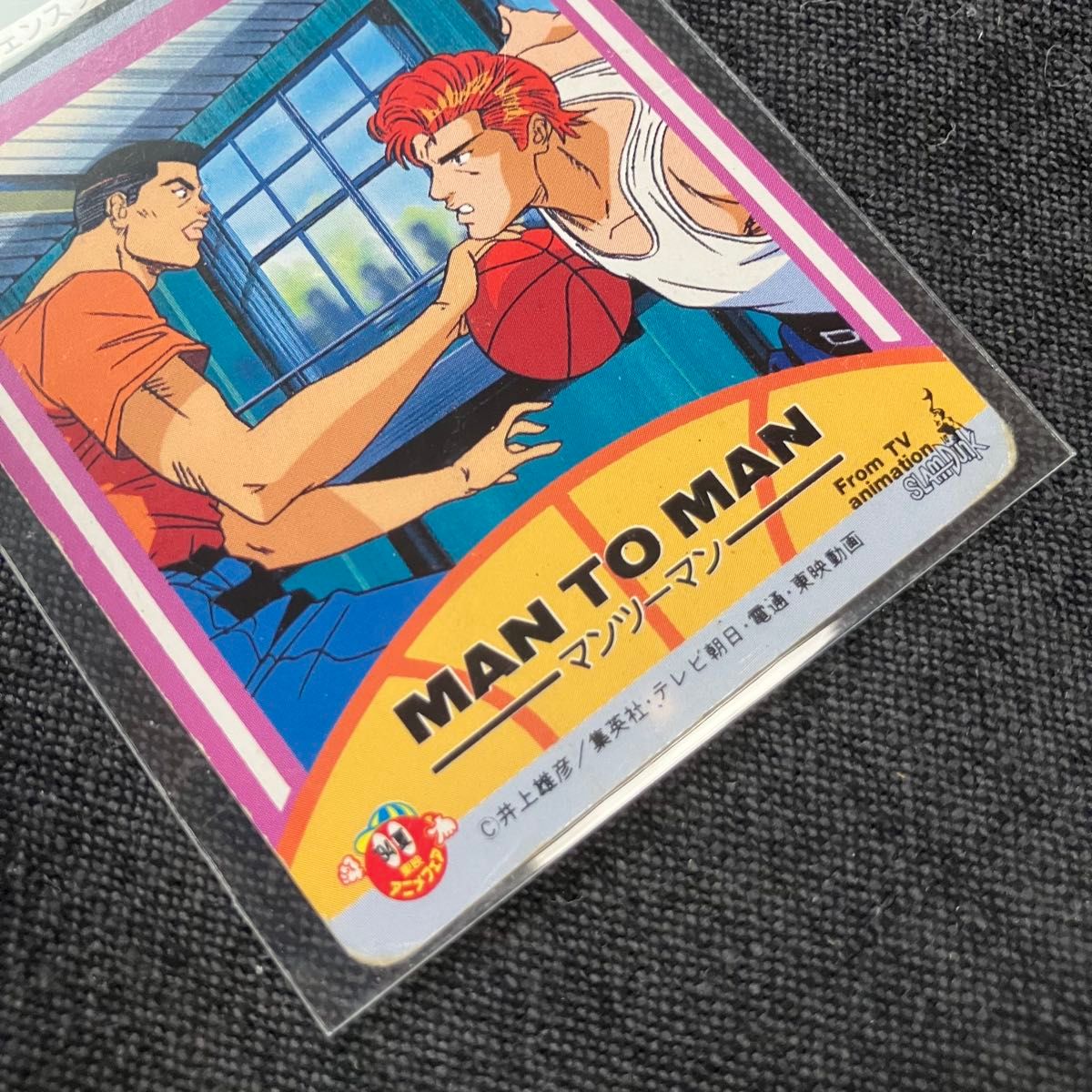 スラムダンク 非売品 ロッテリア 東映アニメフェア No 3 桜木花道 正規