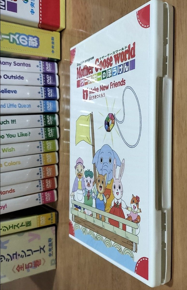 美品】中央出版 英語教材 マザーグース グースキーのぼうけん｜Yahoo