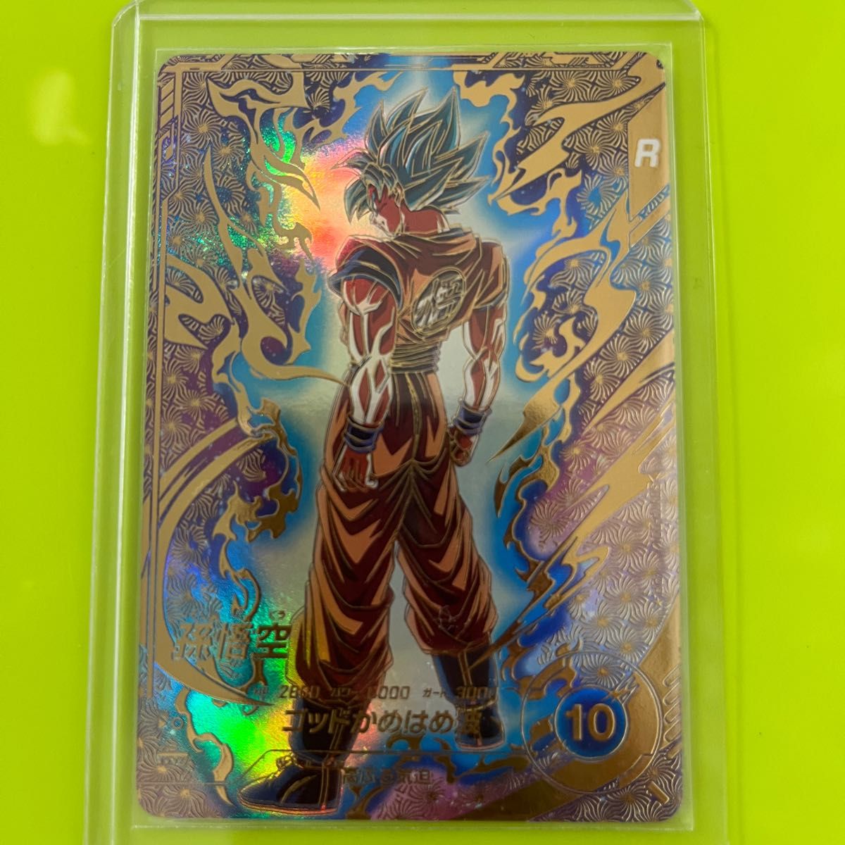 ドラゴンボール スーパーダイバーズ 大会プロモ 孫悟空 パラレル SDVTP