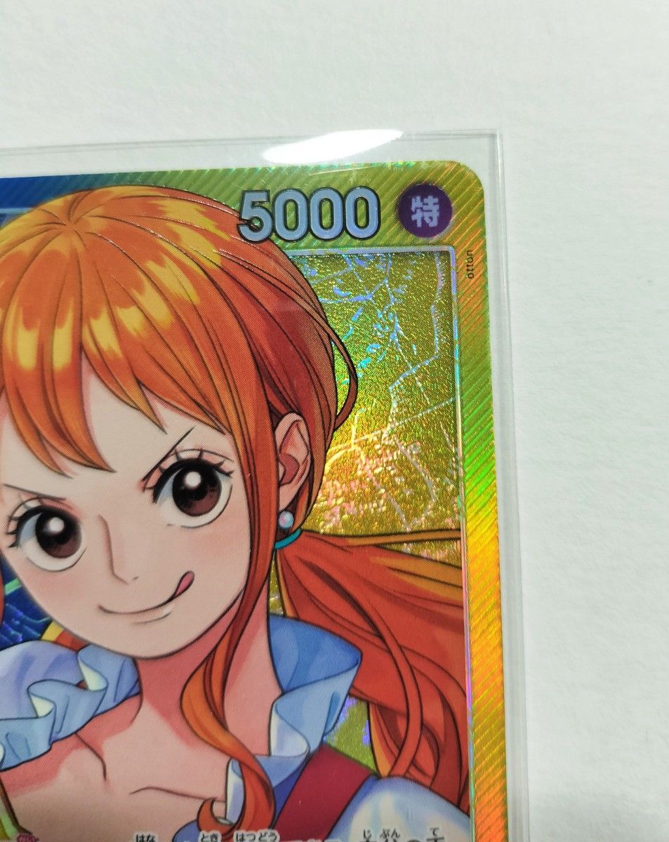 ワンピースカード 神速の拳 OP11-041 ナミ L パラレル｜Yahoo!フリマ