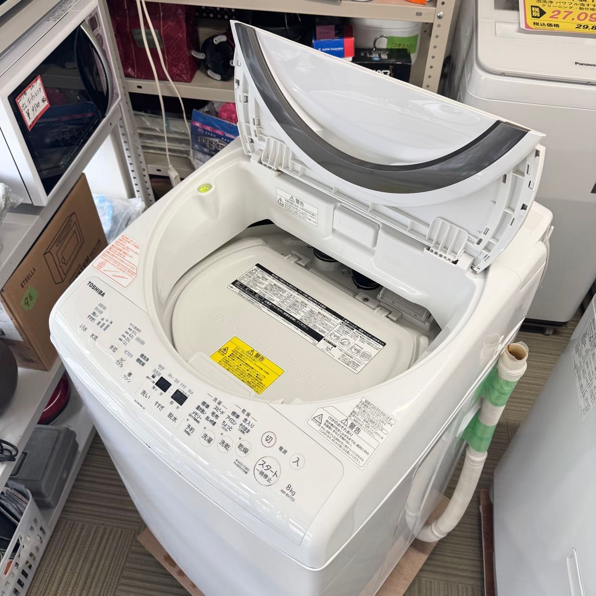 東芝 2019年製 8 0/4 5kg縦型洗濯乾燥機 洗濯機 ザブーン ヒーター乾燥