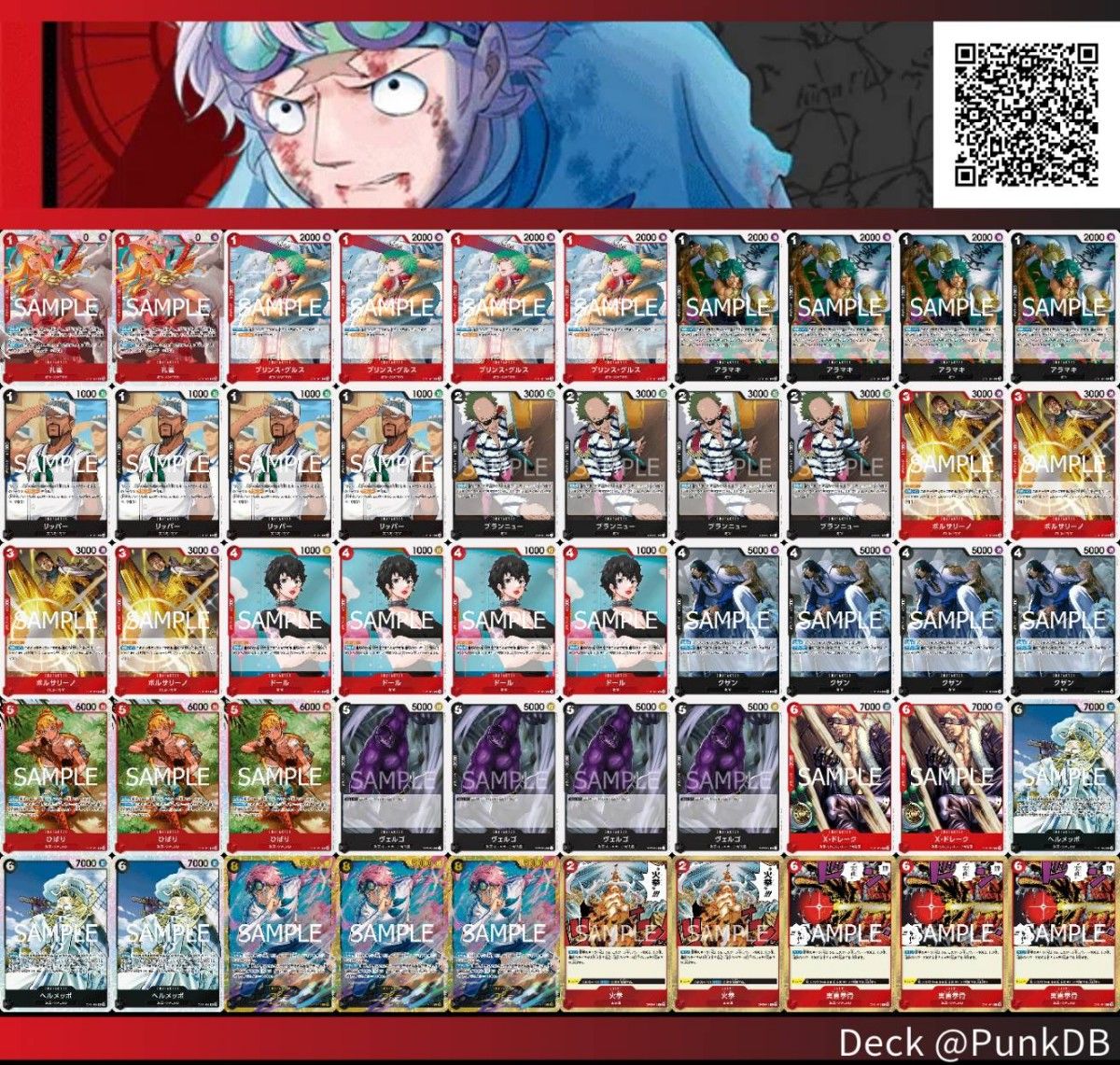 赤黒コビーデッキ ワンピースカード｜Yahoo!フリマ（旧PayPayフリマ）