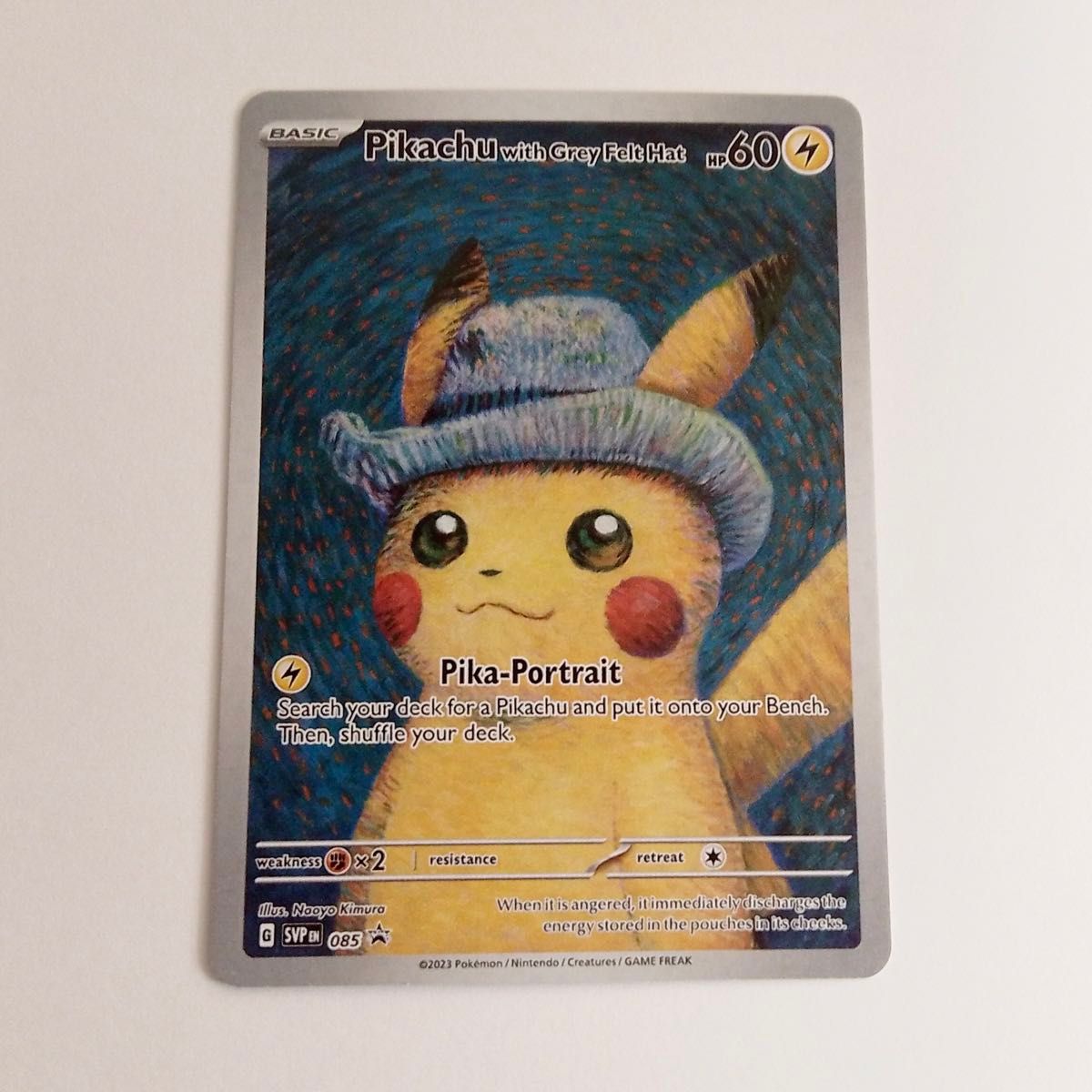 マヤ 様】ゴッホピカチュウ 星月夜 Pikachu with the starry night ACG