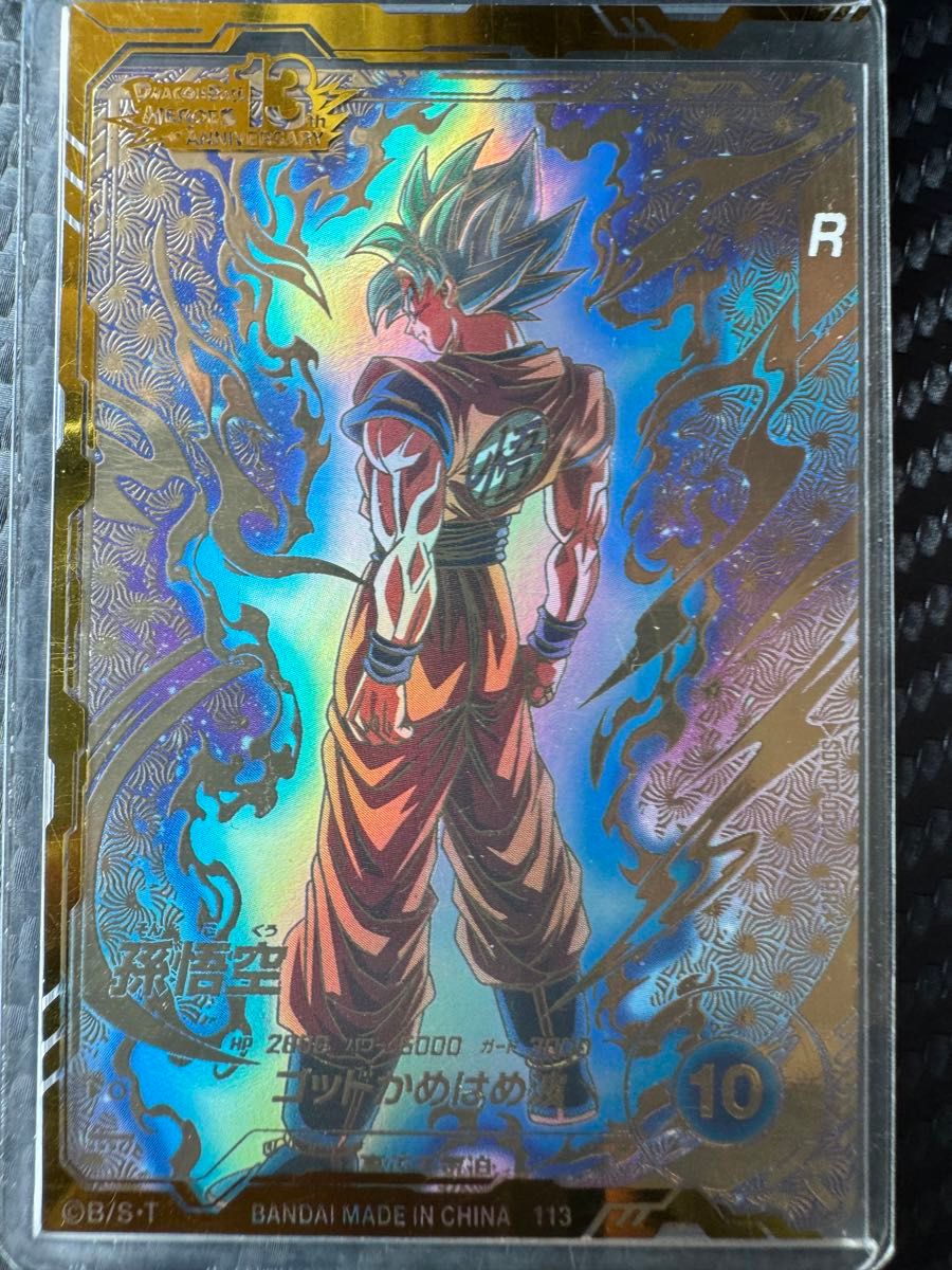 ドラゴンボール ダイバーズ sdvtp-001 孫悟空 パラレル 大会プロモ