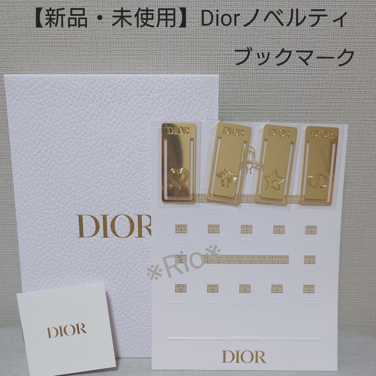 新品・未使用】ディオール プラチナ会員 シーズナルギフト