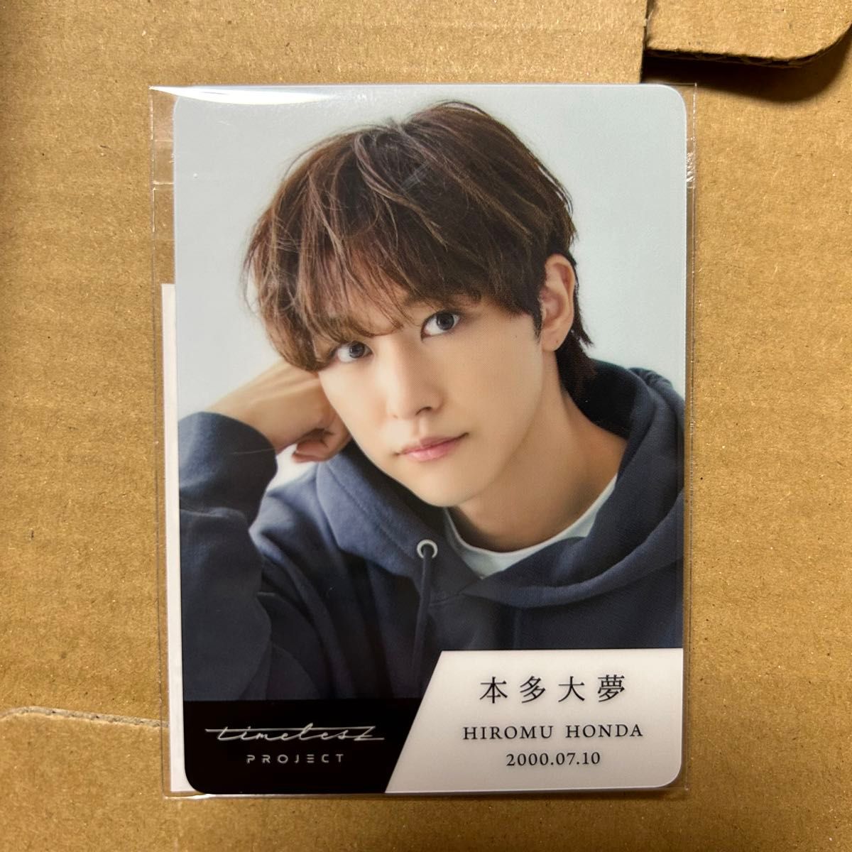 本多大夢 トレカ 新品未開封 タイプロ timelesz｜Yahoo!フリマ（旧
