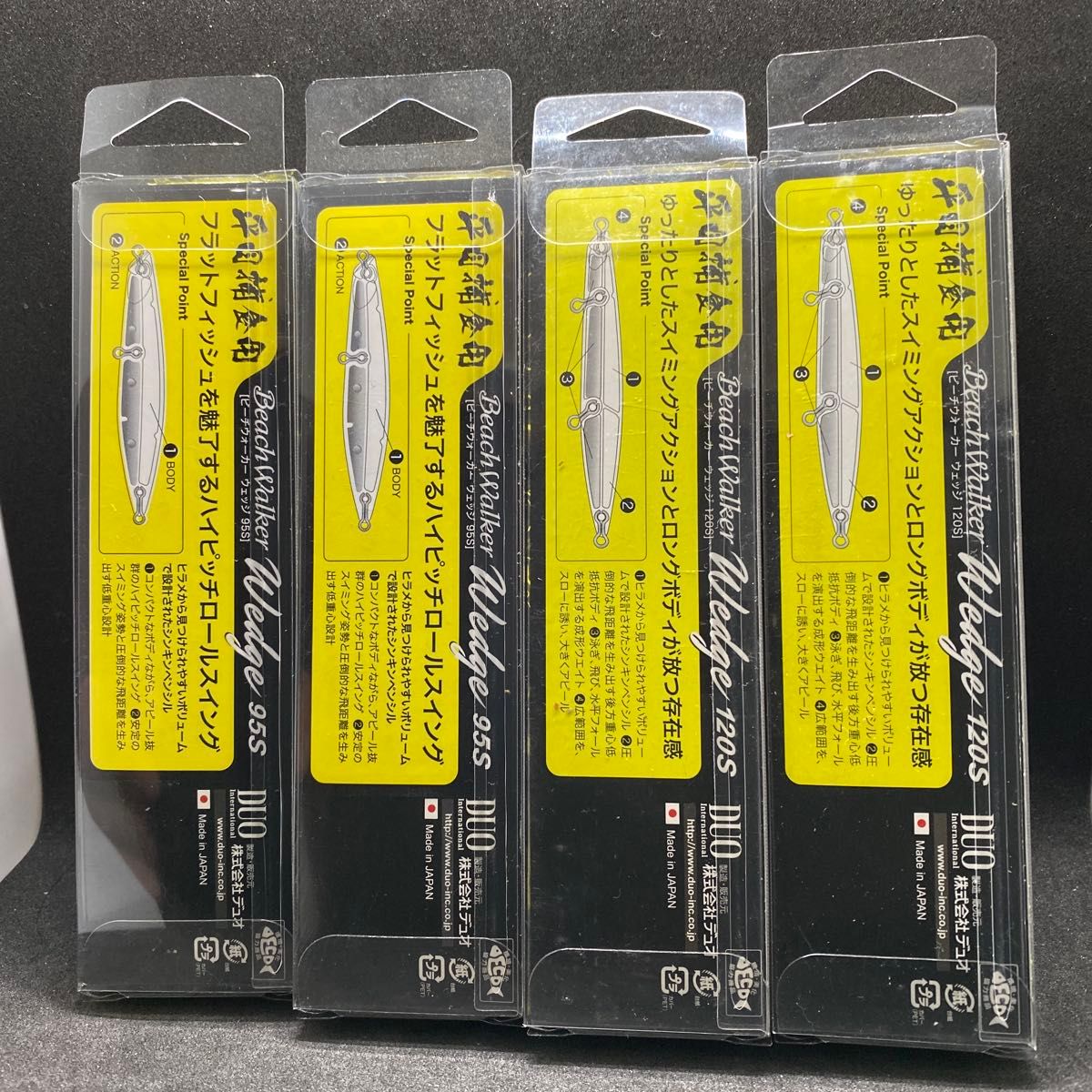 DUO ビーチウォーカー ウェッジ95s ウェッジ120s 限定カラーセット