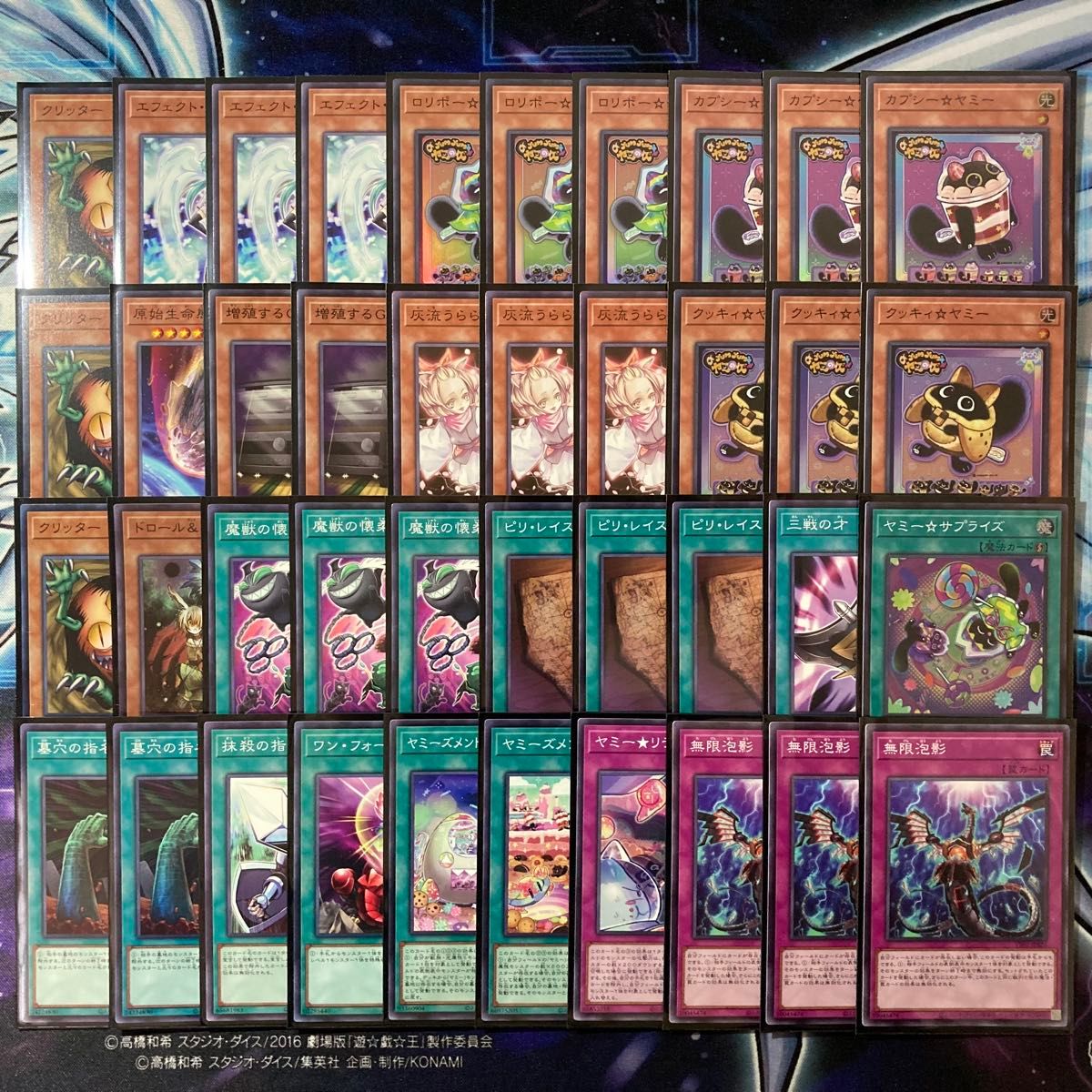 大会優勝ガチ構築済みデッキ 遊戯王 ヤミー デッキパーツ デッキ