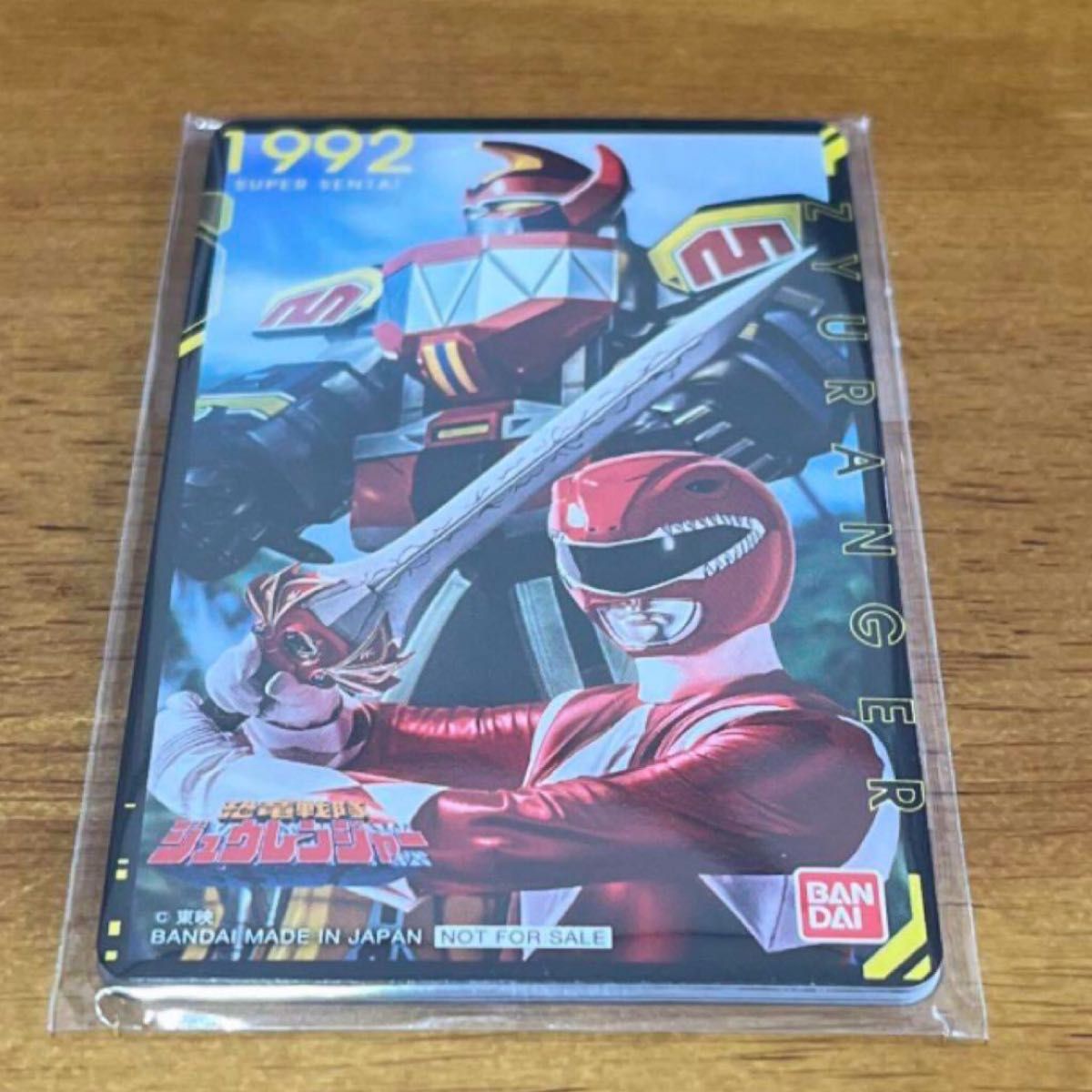 スーパー戦隊50thアニバーサリーシート(5枚1セット) ナンバー戦隊