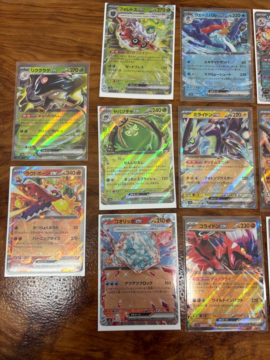 ポケモンカード ex まとめ売り 26枚 ポケカ RR ポケモンカードゲーム