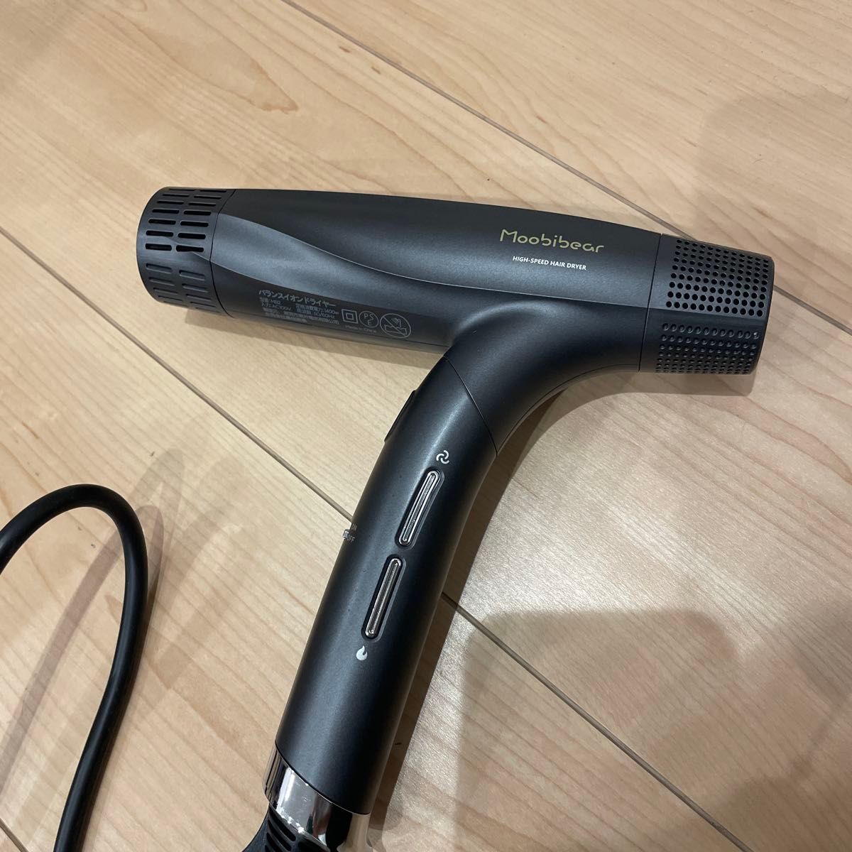 Moobibear ヘアドライヤー MB2 箱無 ドライヤー 速乾｜Yahoo!フリマ