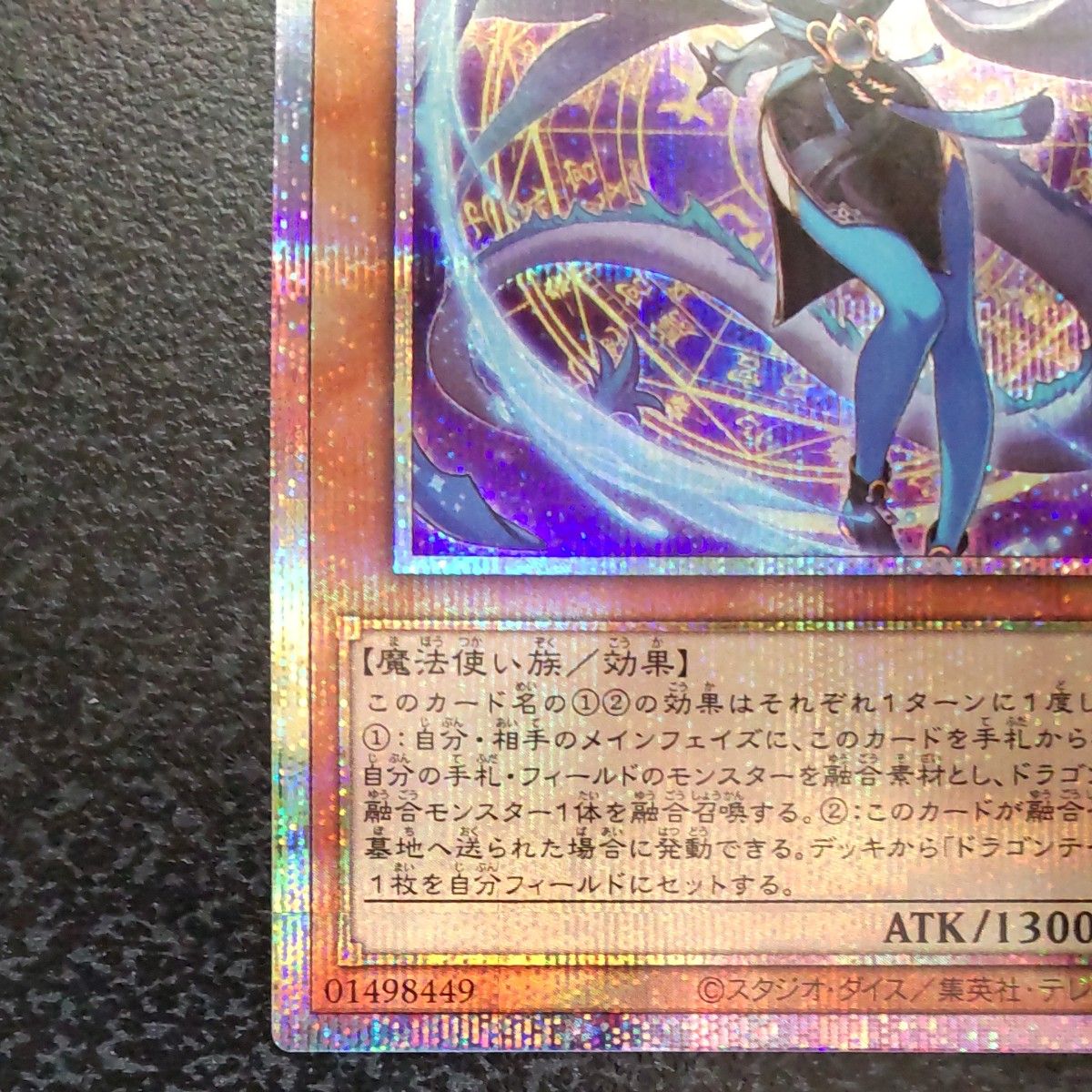 星辰砲手ファイメナ DBIH-JP002 プリズマティックシークレット