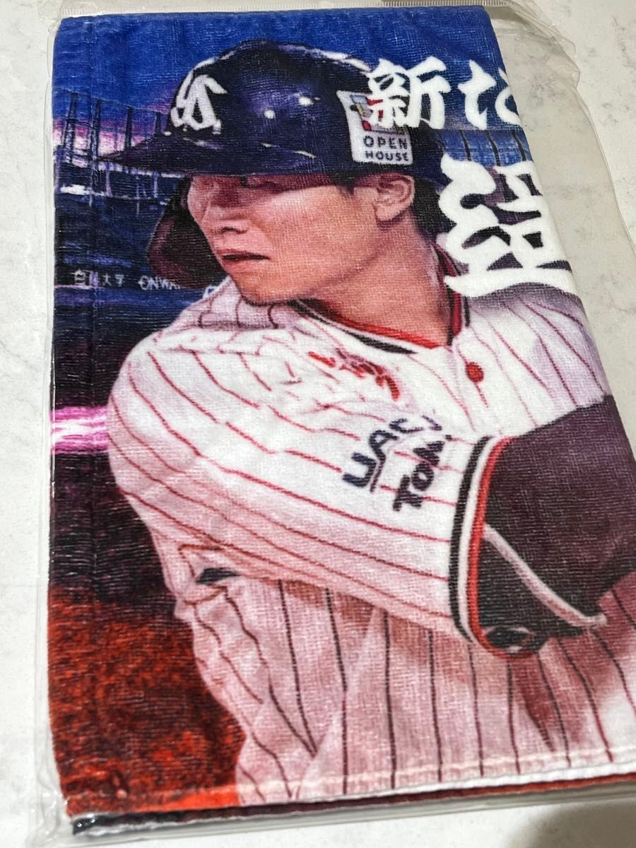 西川遥輝 応援歌フェイスタオル キーホルダーセット 東京ヤクルト