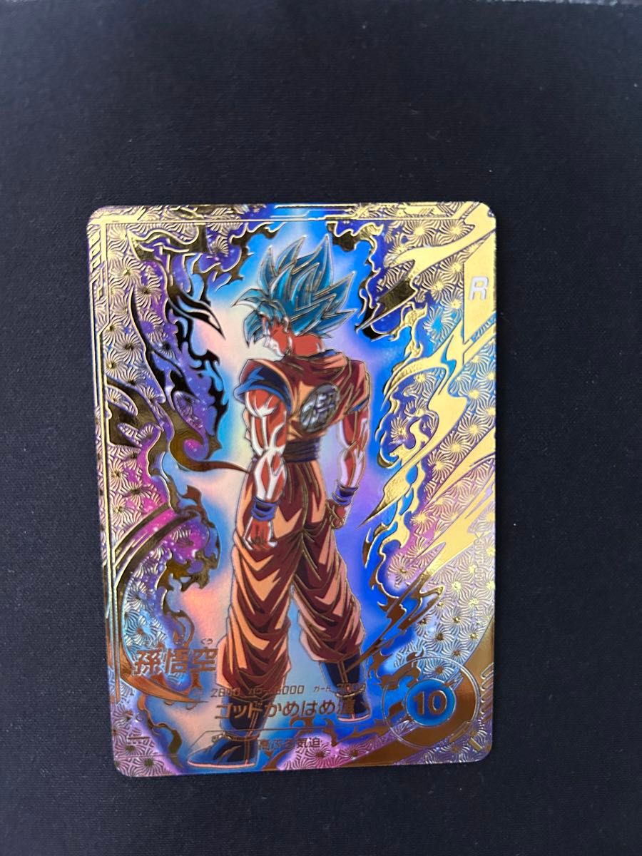 ドラゴンボールスーパーダイバーズ 大会プロモ 孫悟空PR SDVTP-001