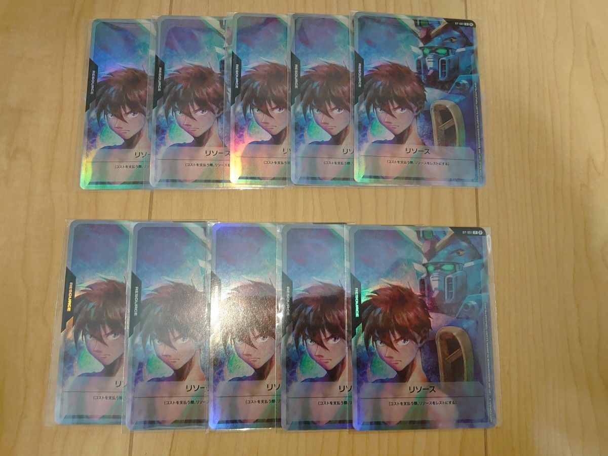 ヒイロ リソース 10枚セット ガンダムカードゲーム｜Yahoo!フリマ（旧