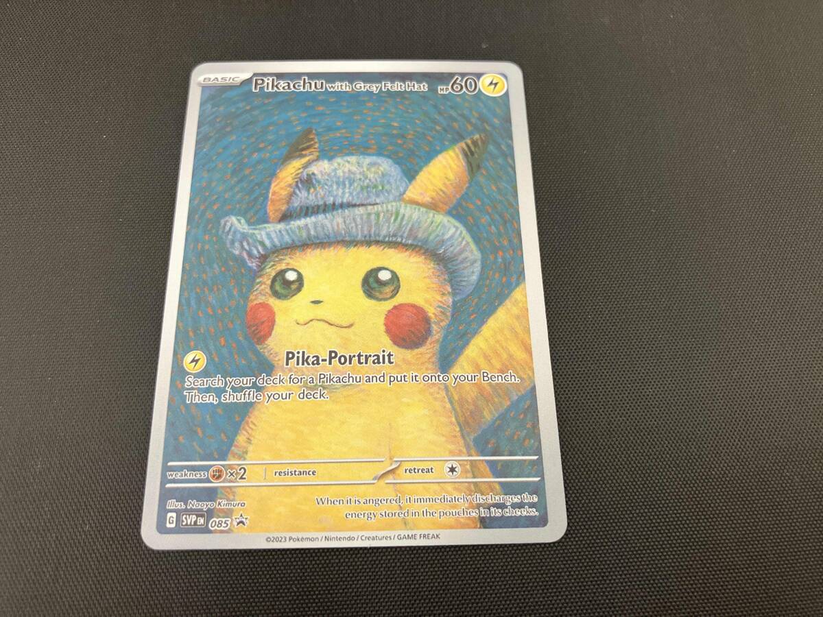 Yahoo!オークション - ゴッホピカチュウ Pikachu with Grey Felt Hat (