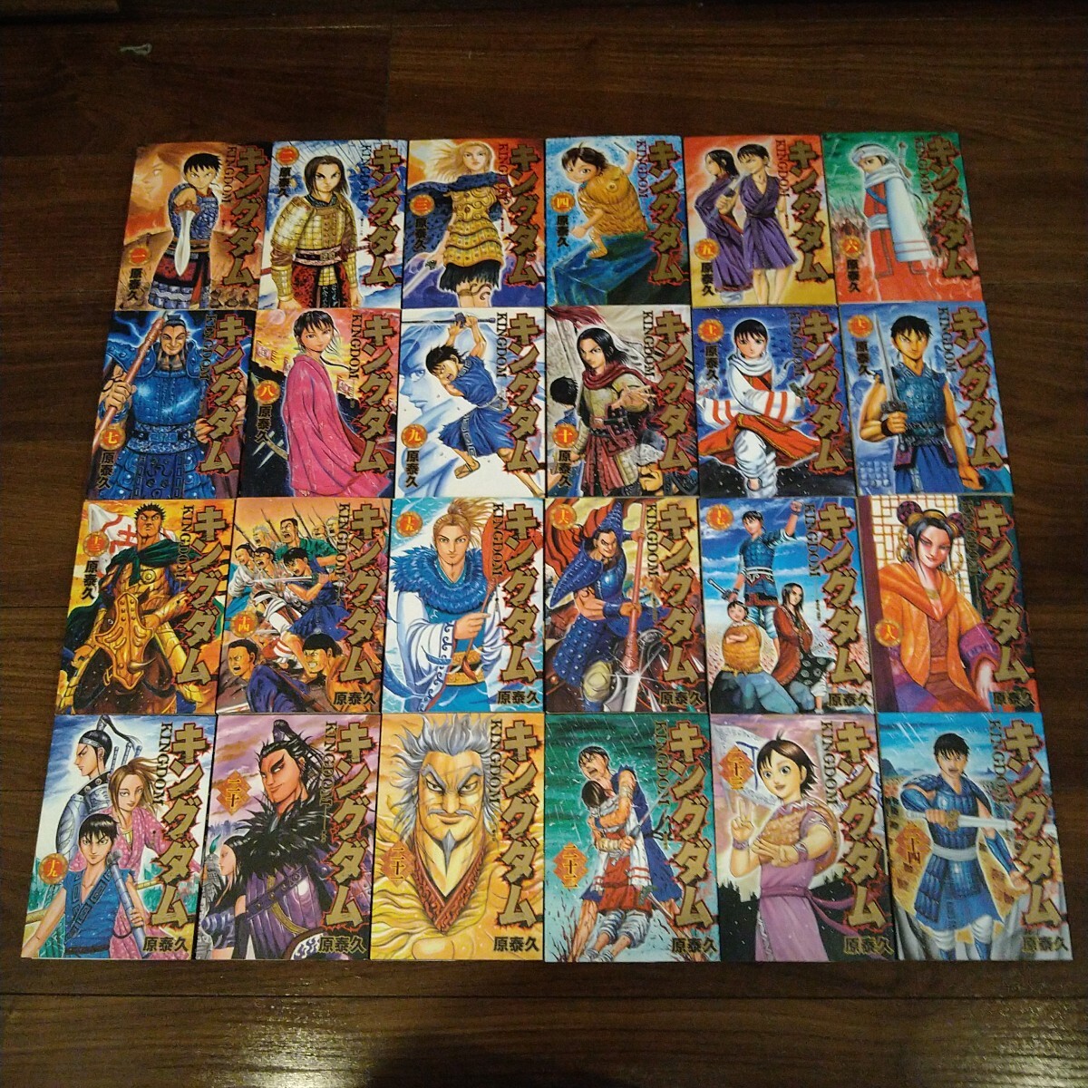 KINGDOM 全77巻セット 最新巻迄 全巻75 巻 伍巻 覇道列紀 原泰久