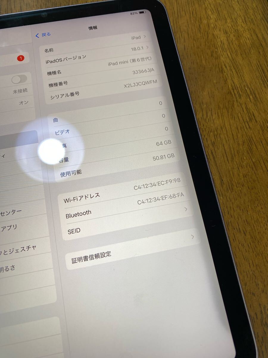 訳あり ジャンク Apple iPad mini 第6世代 64GB パープル 中古 本体 Wi