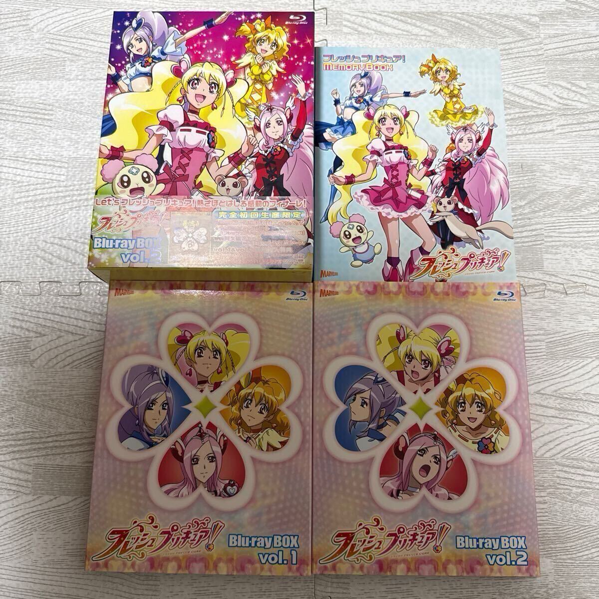 フレッシュプリキュア Blu-ray BOX vol 1 vol 2 完全初回生産限定版 全