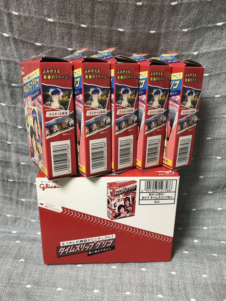 Yahoo!オークション - [未使用品] [送料無料] [匿名配送] タイムスリッ