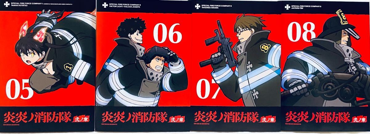 炎炎ノ消防隊 弐ノ章 FIRE ROFRSE SEASON2 レンタル版DVD 全巻セット