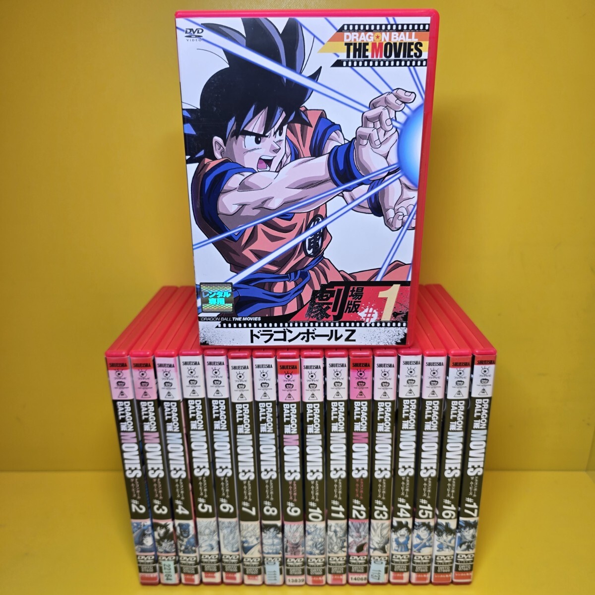 新品ケース交換済み ドラゴンボール THE MOVIES 劇場版 DVD全17巻