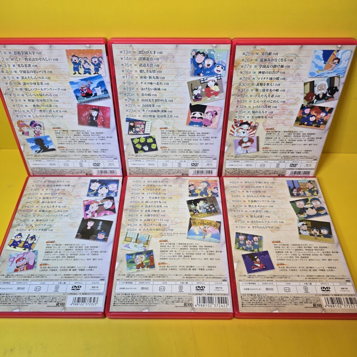 新品ケース交換済み 忍たま乱太郎 1期 DVD 全8巻セット｜Yahoo!フリマ