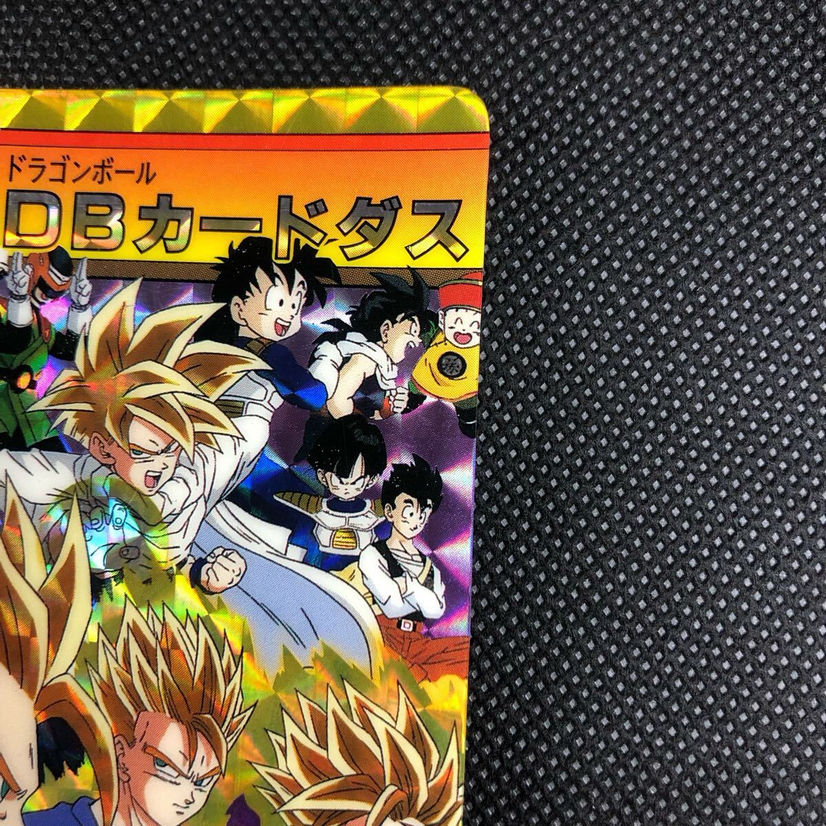 ドラゴンボール カードダス 10億枚突破記念カード スペシャルカード 孫